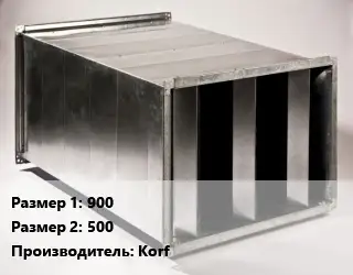 Шумоглушитель прямоугольный 900х500 Korf